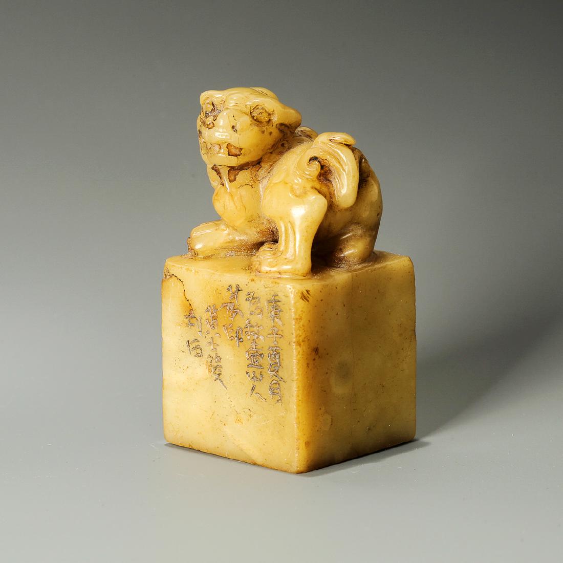 Qing Dynasty, A Lion Hand-Carved Shoushan Stone Seal (1 of 5)