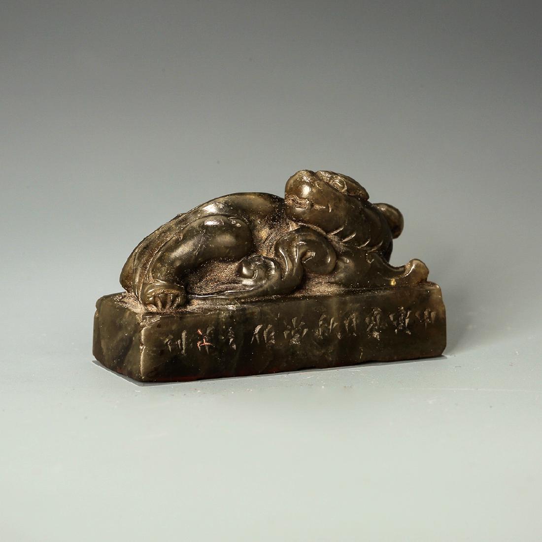 Qing Dynasty, A Qilin Hand-Carved Shoushan Stone Seal (1 of 4)