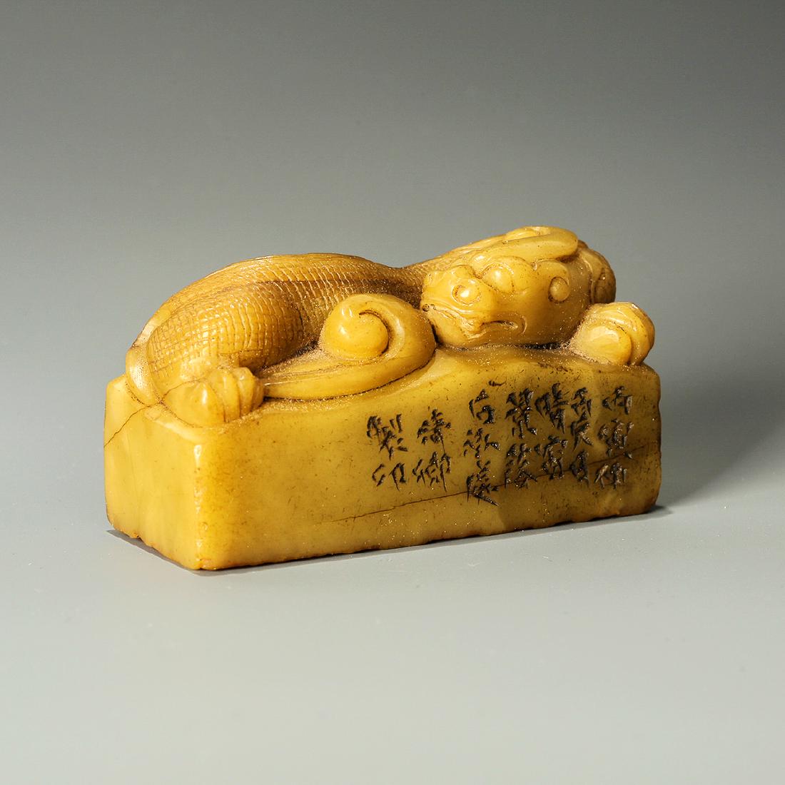 Qing Dynasty, A Dragon Hand-Carved Shoushan Stone Seal (1 of 5)