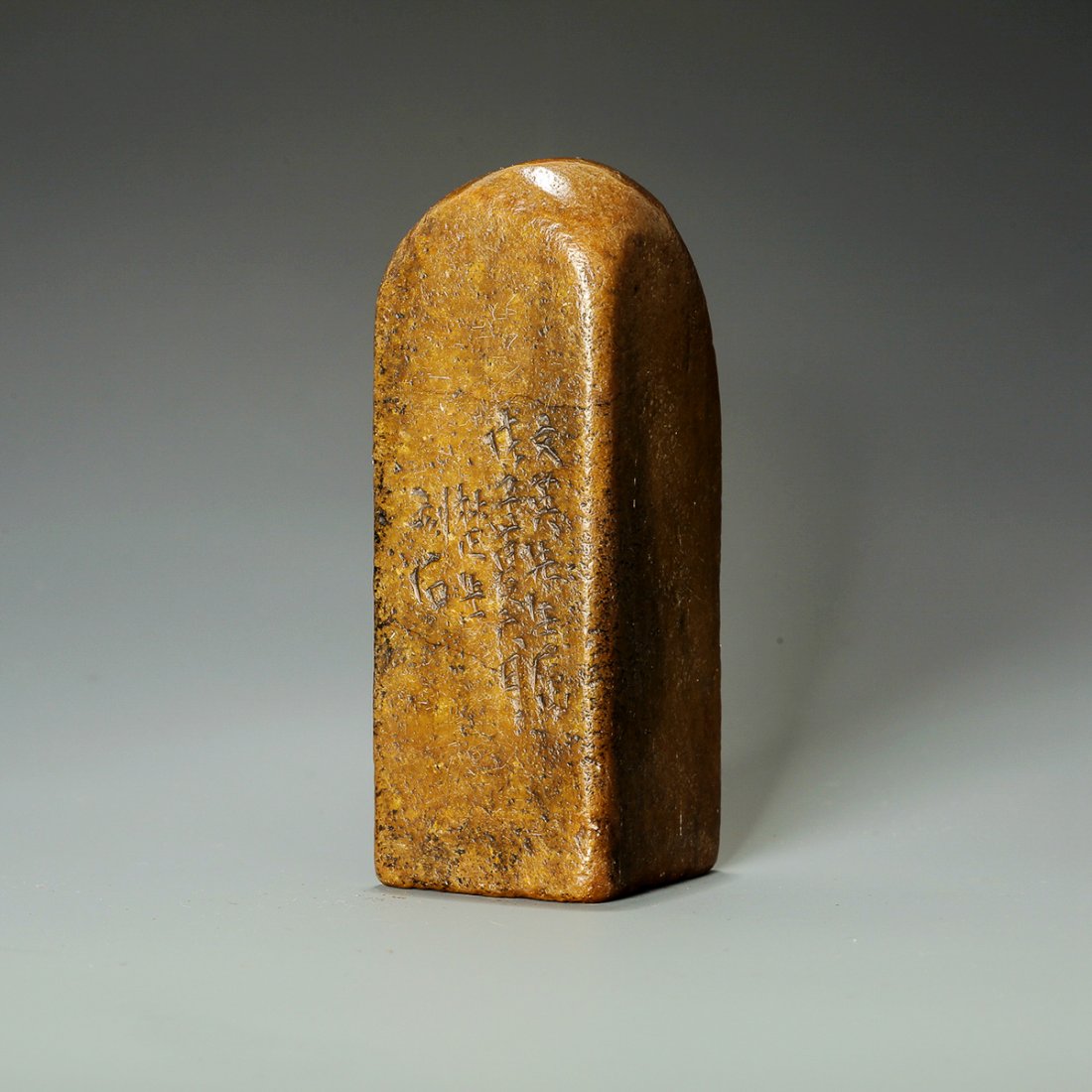 Qing Dynasty, A Chinese Hand-Carved Shoushan Stone Seal (1 of 4)