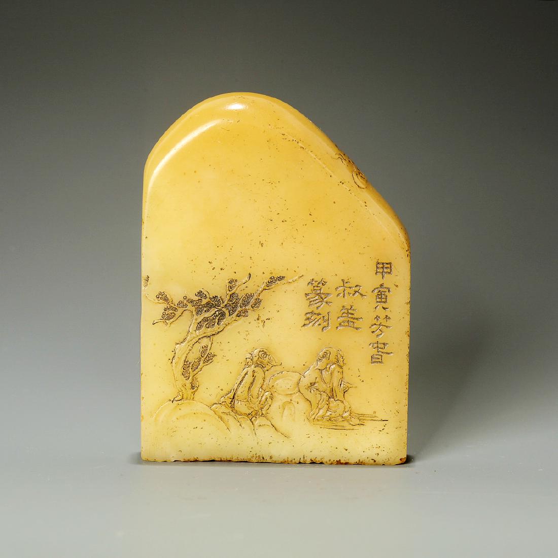 Qing Dynasty, A Chinese Hand-Carved Shoushan Stone Seal: 清 壽山石 叔蓋（錢松）刻 Qing Dynasty, A Chinese Hand-Carved Shoushan Stone Seal Dimension: 7.1" x 5.1" x 1.2"; 127g