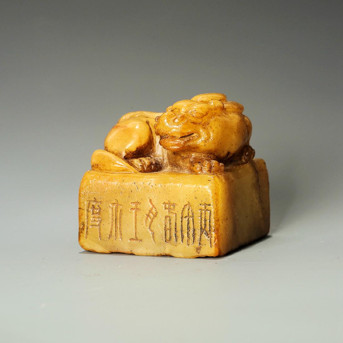 Qing Dynasty, A Chinese Hand-Carved Shoushan Stone Seal: 清 壽山石 龍鈕印 王爾度刻 Qing Dynasty, A Chinese Hand-Carved Shoushan Stone Seal Dimension: 4.3" x 4.2" x 4.2"; 164g