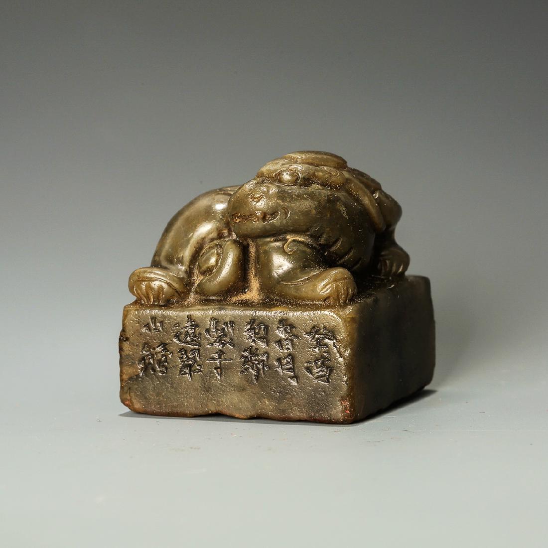 Qing Dynasty, A Chinese Hand-Carved Shoushan Stone Seal: 清 壽山石 龍鈕印 菊鄰刻 Qing Dynasty, A Chinese Hand-Carved Shoushan Stone Seal Dimension: 4.1" x 3.9" x 3.8"; 119g