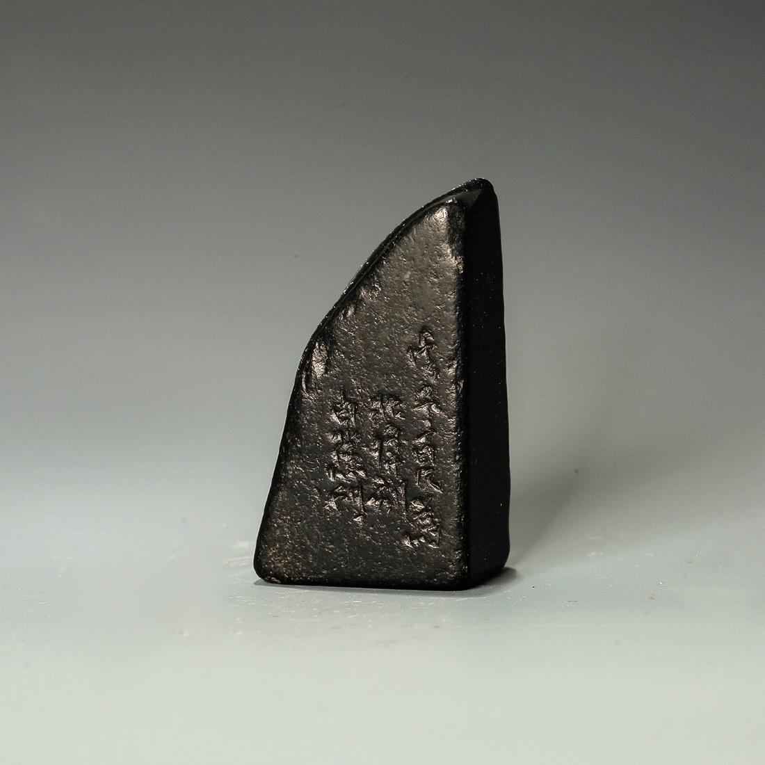 Qing Dynasty, A Chinese Hand-Carved Shoushan Stone Seal: 清 壽山石印章 白蕉刻 Qing Dynasty, A Chinese Hand-Carved Shoushan Stone Seal Dimension: 4.3" x 2.5" x 1.6"; 36g