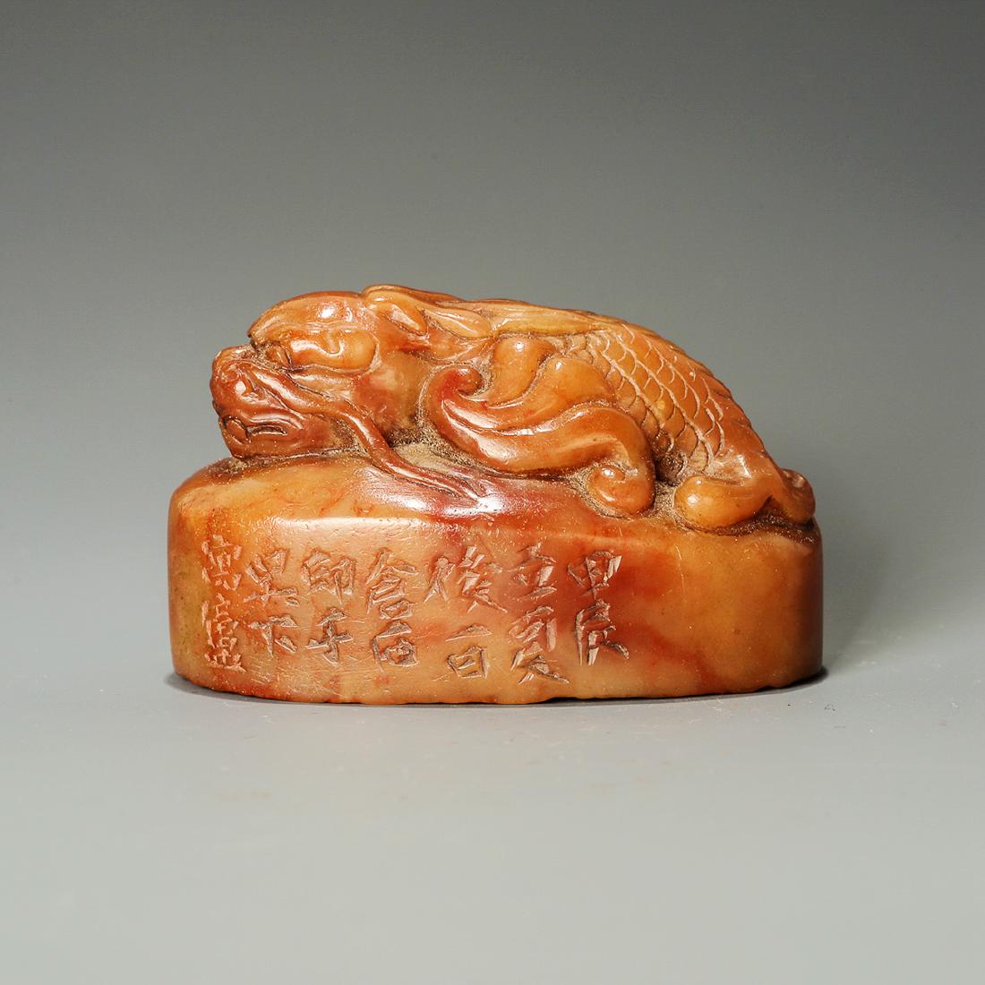 Qing Dynasty, A Chinese Hand-Carved Shoushan Stone Seal: 清 壽山石印章 貔貅鈕 倉石刻 Qing Dynasty, A Chinese Hand-Carved Shoushan Stone Seal Dimension: 3.4" x 5.6" x 2.9"; 88g