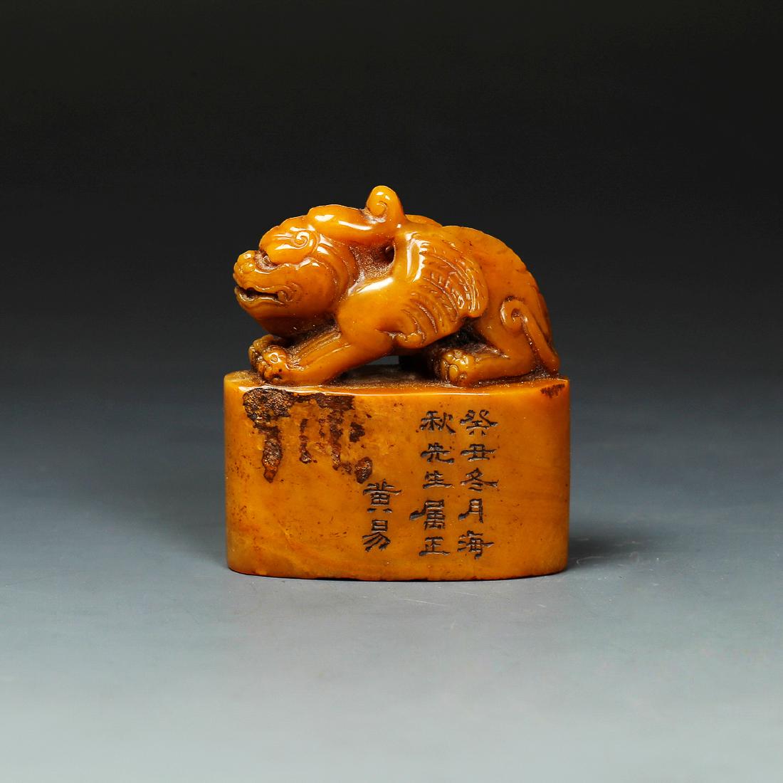 Vintage Chinese Hand-Carved Shoushan Stone Seal: 壽山黃，黃易刻 Vintage Chinese Hand-Carved Shoushan Stone Seal:Dimension: 1.95" x 0.89" x 2.20"; 95g.