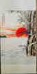 WU HUFAN, LANDSCAPE PAINTING - 2
