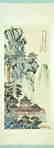 A Chinese Ink and Color Scrolling Painting, Pu Xinyu