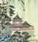 A Chinese Ink and Color Scrolling Painting, Pu Xinyu - 5