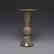 Vintage Chinese Porcelain pot Vase