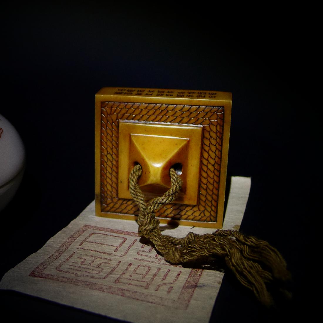 Vintage Chinese Hand-Carved Shoushan Stone Seal (1 of 6)