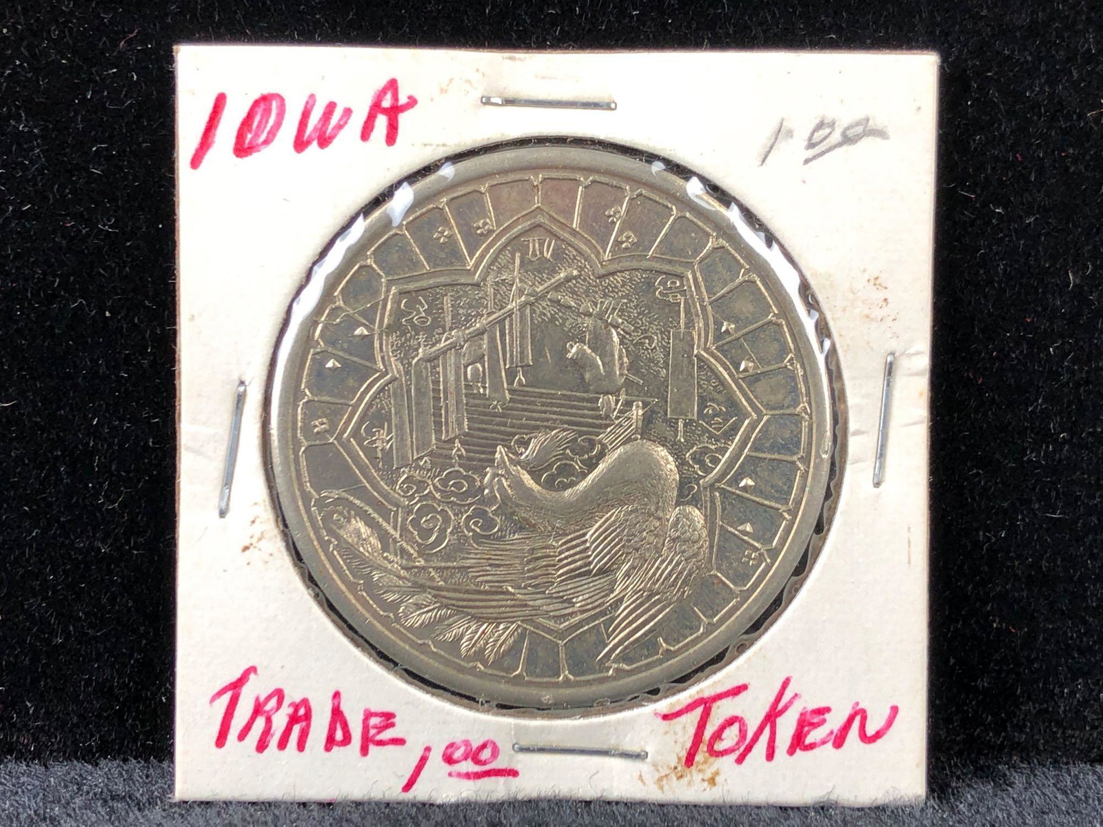One Dollar Iowa Trade Token Ellis Merchantile (1 of 2)