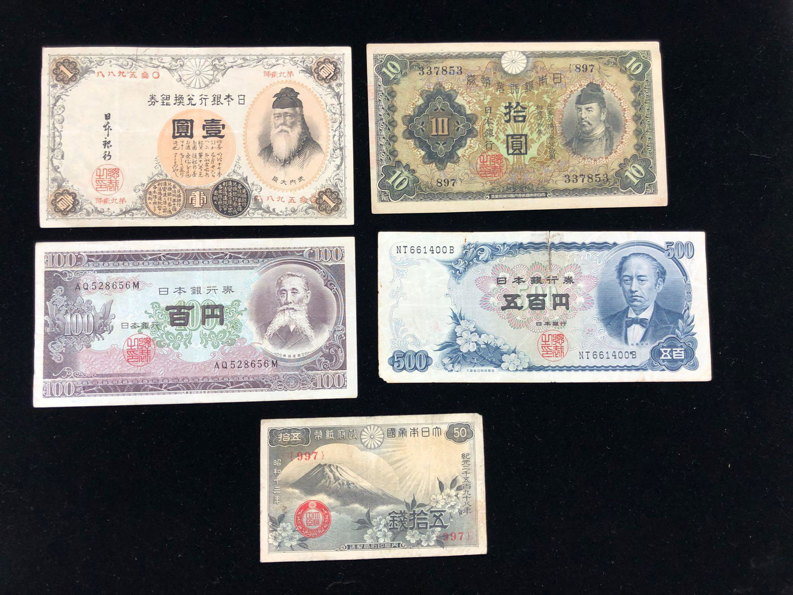 Lot of 5 Japan Nippon Ginko 100, 50, 10, 1 Yen Currency: Whether you are a seasoned collector or new to numismatics, there is something here for you! This auction includes over 1000 lots that have been in storage and untouched for 40 years. All coins are so