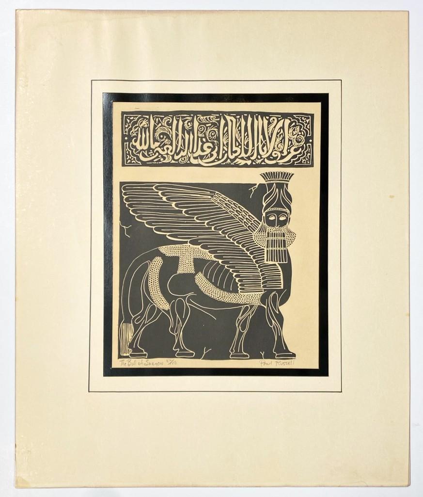 Paul Russell Pencil Signed 82/100 Print Bull of Sargon (1 of 5)