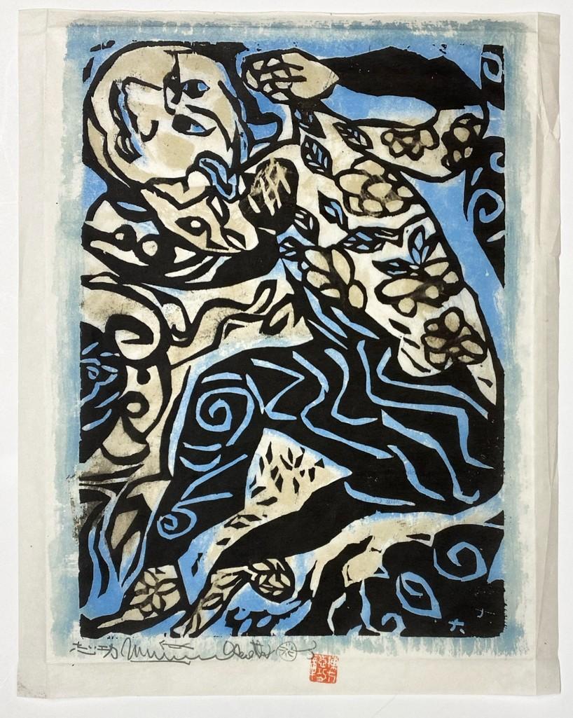 Munakata Shiko (1903-1975) Litho 1978 Calendar Print (1 of 11)