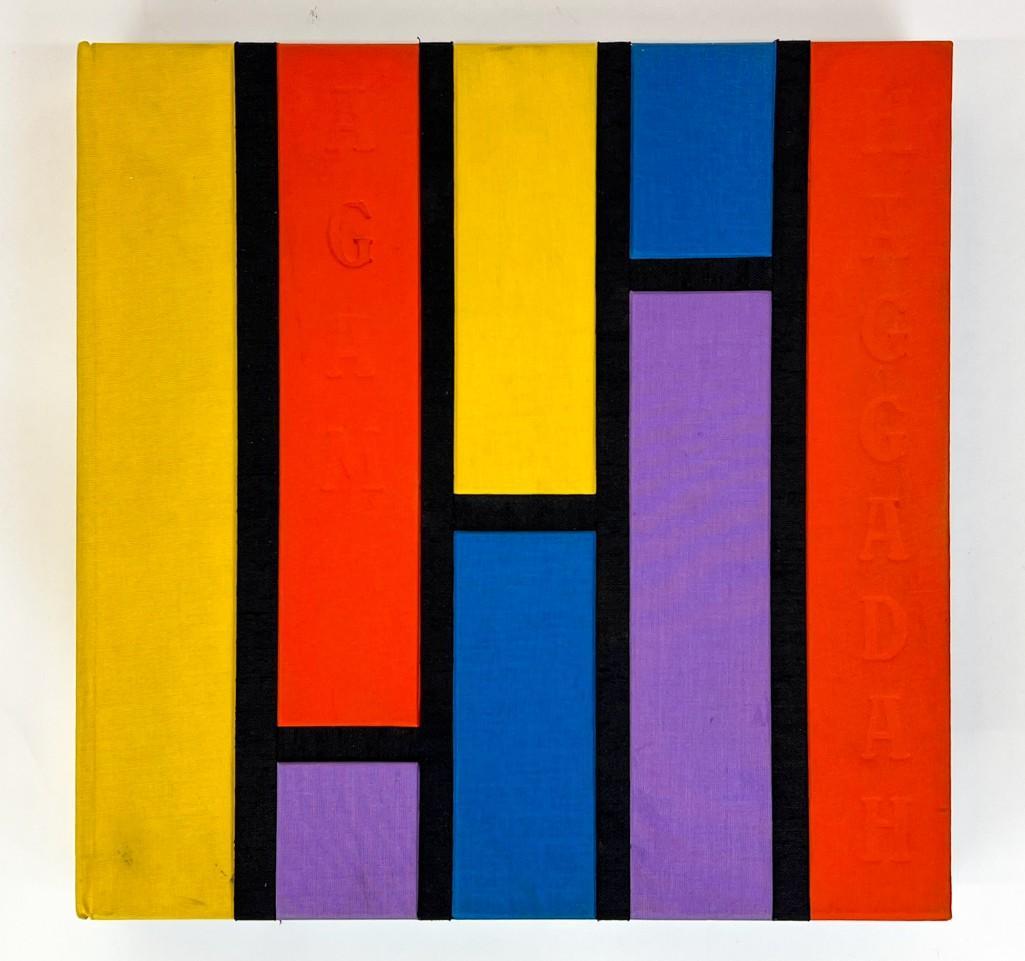 Yaacov Agam (b. 1928) Signed Haggadah Serigraphy Folio Ed. 107/180 (1 of 14)