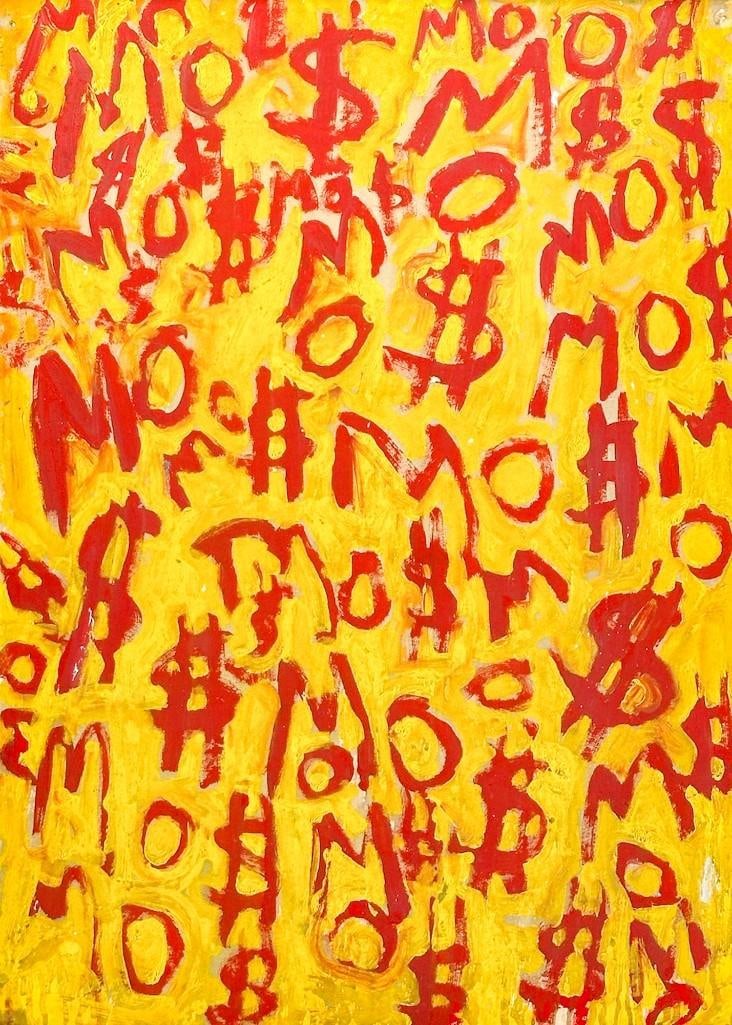 Ed Nunnery (20th Century) Oil on Board Mo$ More Money (1 of 4)