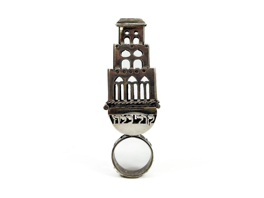 Sterling Silver Judaica Wedding Ring Spice Tower (1 of 11)