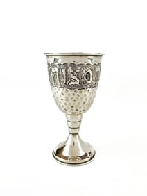 Sterling Silver Judaica Repousse Kiddish Cup