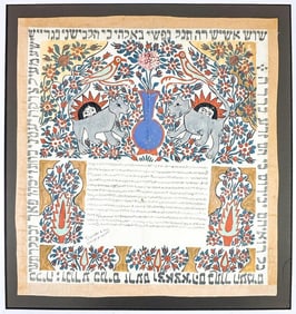 Persian Ketubah Marriage Contract Hand Painted
