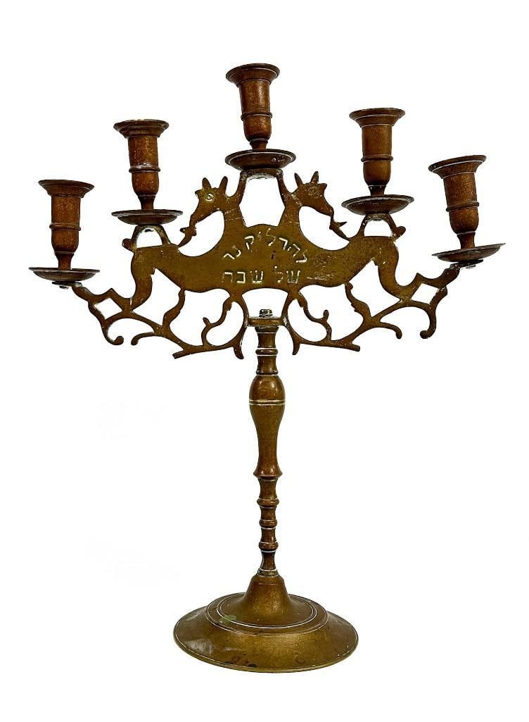Old Judaica Metal Shabbat Candelabra w/ Deer Design: Old Judaica Metal Shabbat Candelabra w/ Deer Design. Some residual candle wax. Slightly bent. Some discoloration. Approx: 18 in H x 15 in W x 6.25 in D. Weight: 5.5 lbs.
