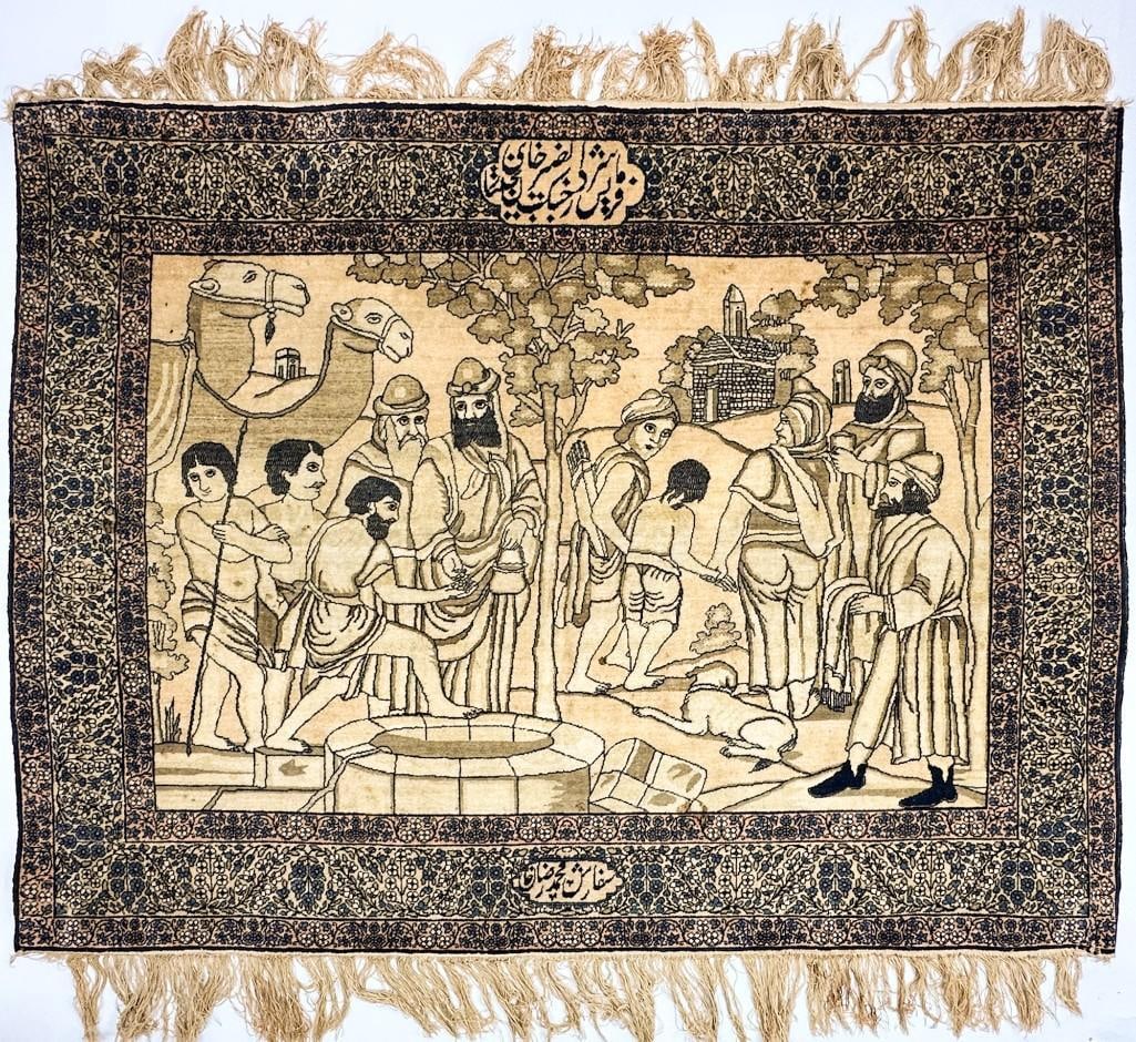 Antique Kerman Carpet (1 of 15)