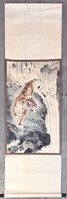 Vintage Chinese Paper Scroll Tiger Painting
