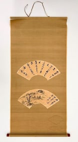 Zhang Ruitu (1570-1641) Calligraphy Fans on Silk Scroll, Ming Dynasty