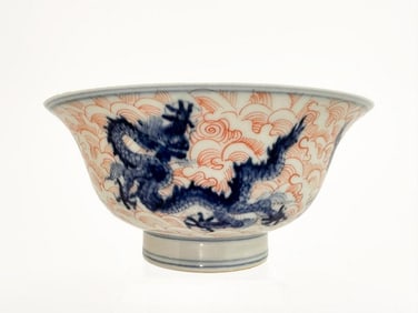 Xuande Mark Period Blue and White Porcelain Bowl