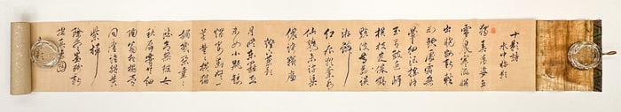 Rai San'y? Calligraphy Handscroll