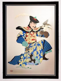 Caroline Young, Manchurian Emperor Ch'ien-Lung, Embossed Lithograph