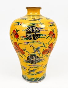 Reproduction Qing Style Famille Jaune Porcelain Vase