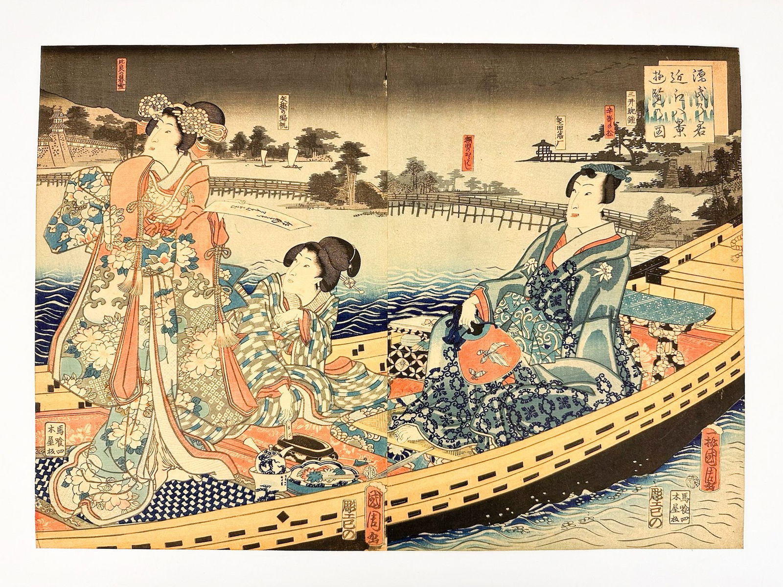 Toyohara Kunichika (1835-1900) Woodblock Print, Young Genji Cruising Omi Hakkei, 1863 (1 of 4)