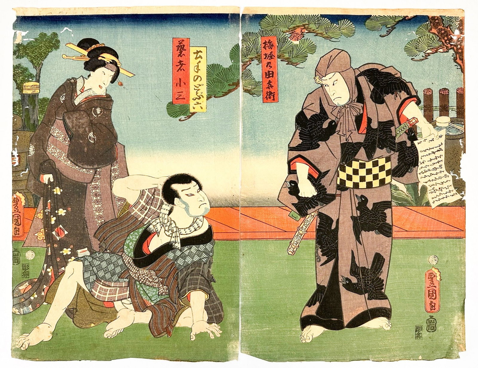 Utagawa Kunisada (1786-1865) Woodblock Diptych Print, Kabuki Scene: Seals imbedded in the woodblock of each print. Ukiyo-e print depicts a Kabuki scene. Dimensions: Each print is approximately 14.75 in H x 9.5 in W. Weighs approximately 1 lbs.