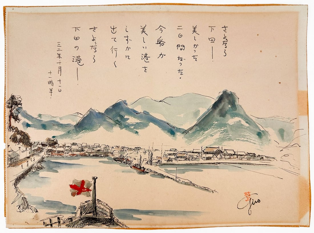 Jiro, Shimoda Port, 1933, Watercolor And Ink: Titled Shimoda Port. Signed and sealed in the lower right corner. Depicts a landscape of Shimoda port in Japan. Dimensions: Approximately 8.5 in H x 11.5 in W. Weighs approximately 1 lbs.