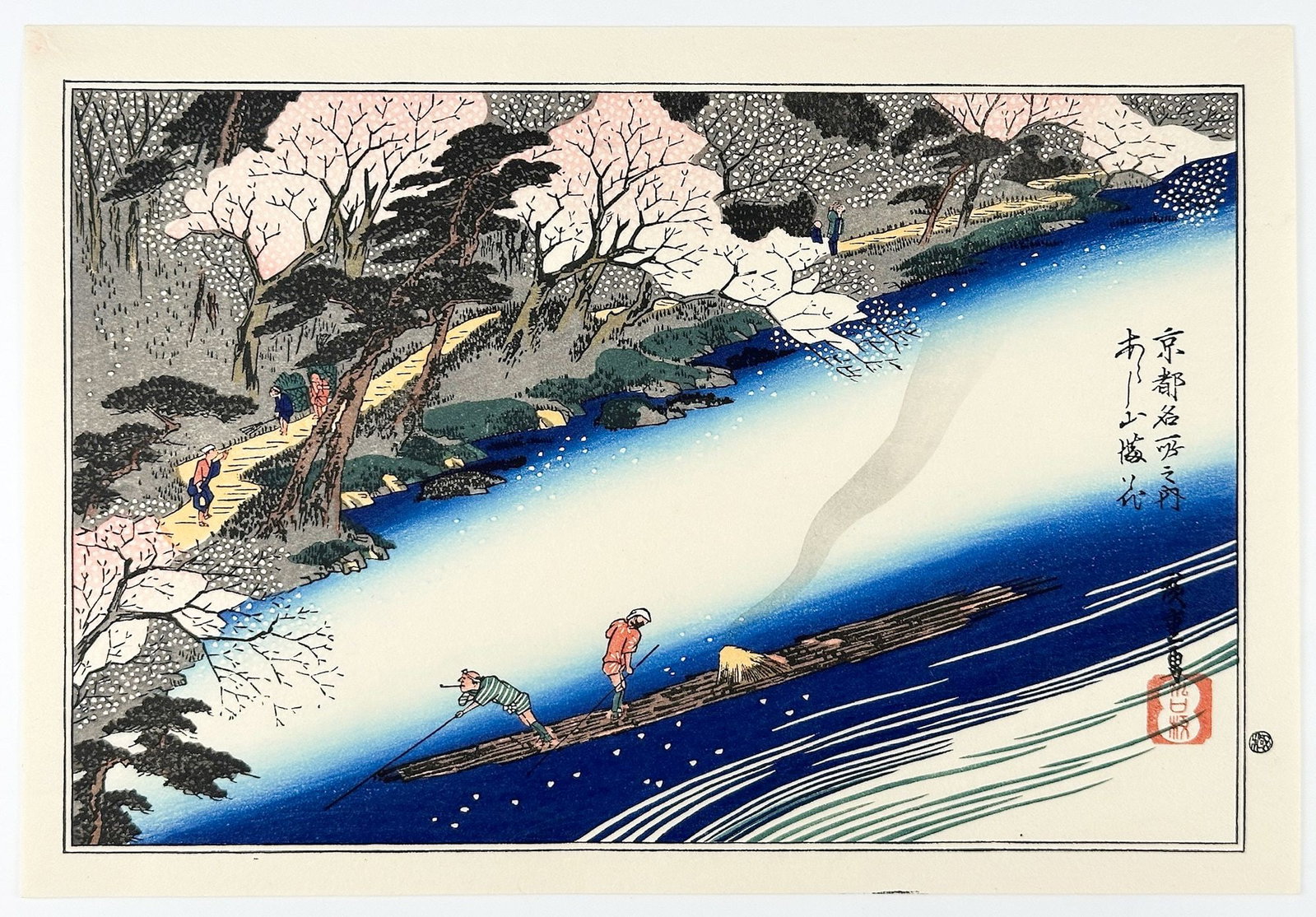 After Utagawa Hiroshige (1797-1858) Woodblock, Cherry Blossoms Mt. Arashi: Titled Cherry Blossoms in Full Bloom, Mt. Arashi. Seal is imbedded in the woodblock. Depicts two men rafting down the Hozu river with cherry blossom trees along the waters edge. This is a woodblock re