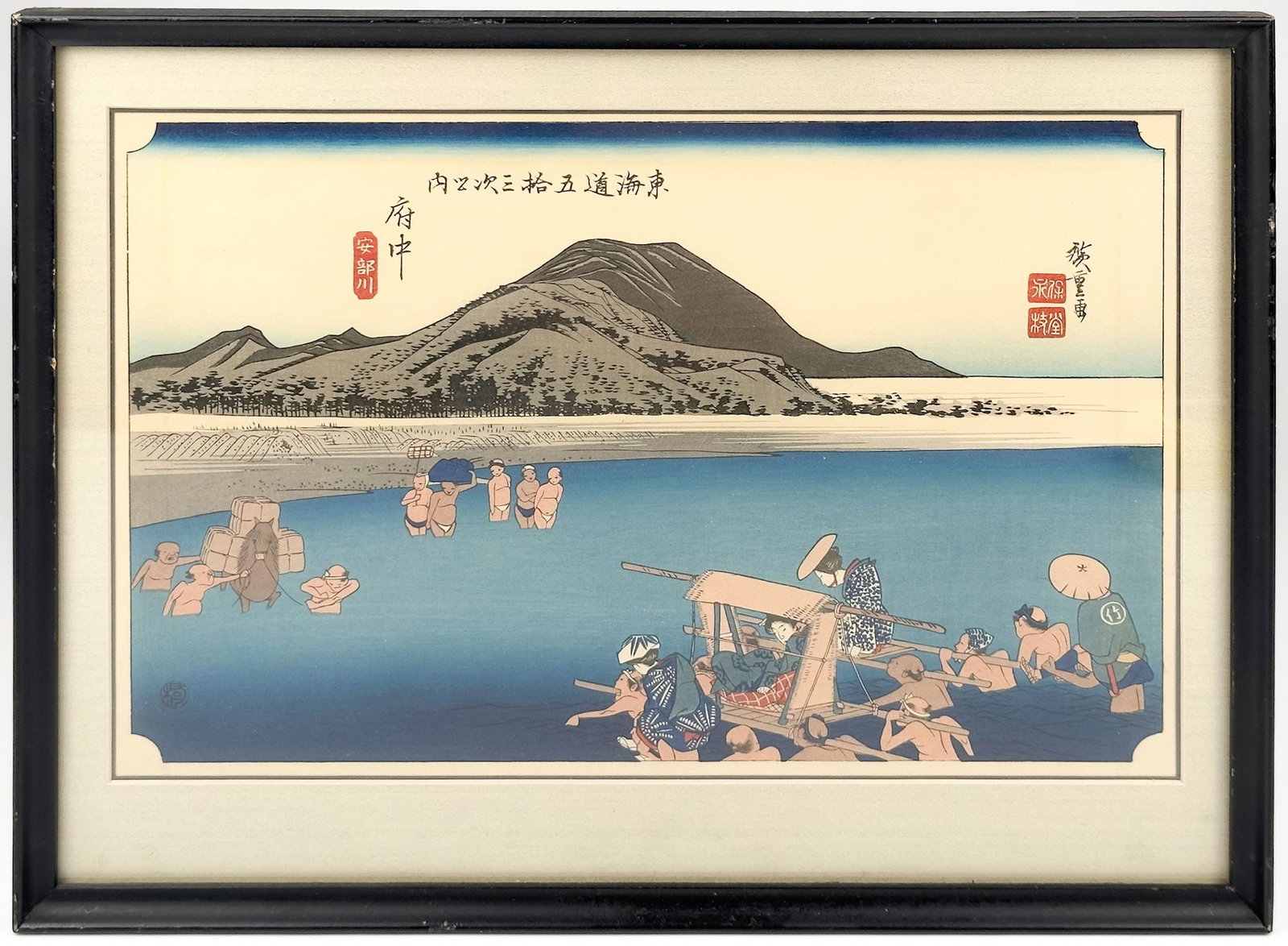 Utagawa Hiroshige (1797-1858) Woodblock, Travellers Fording the Abe River at Fuchu (1 of 5)
