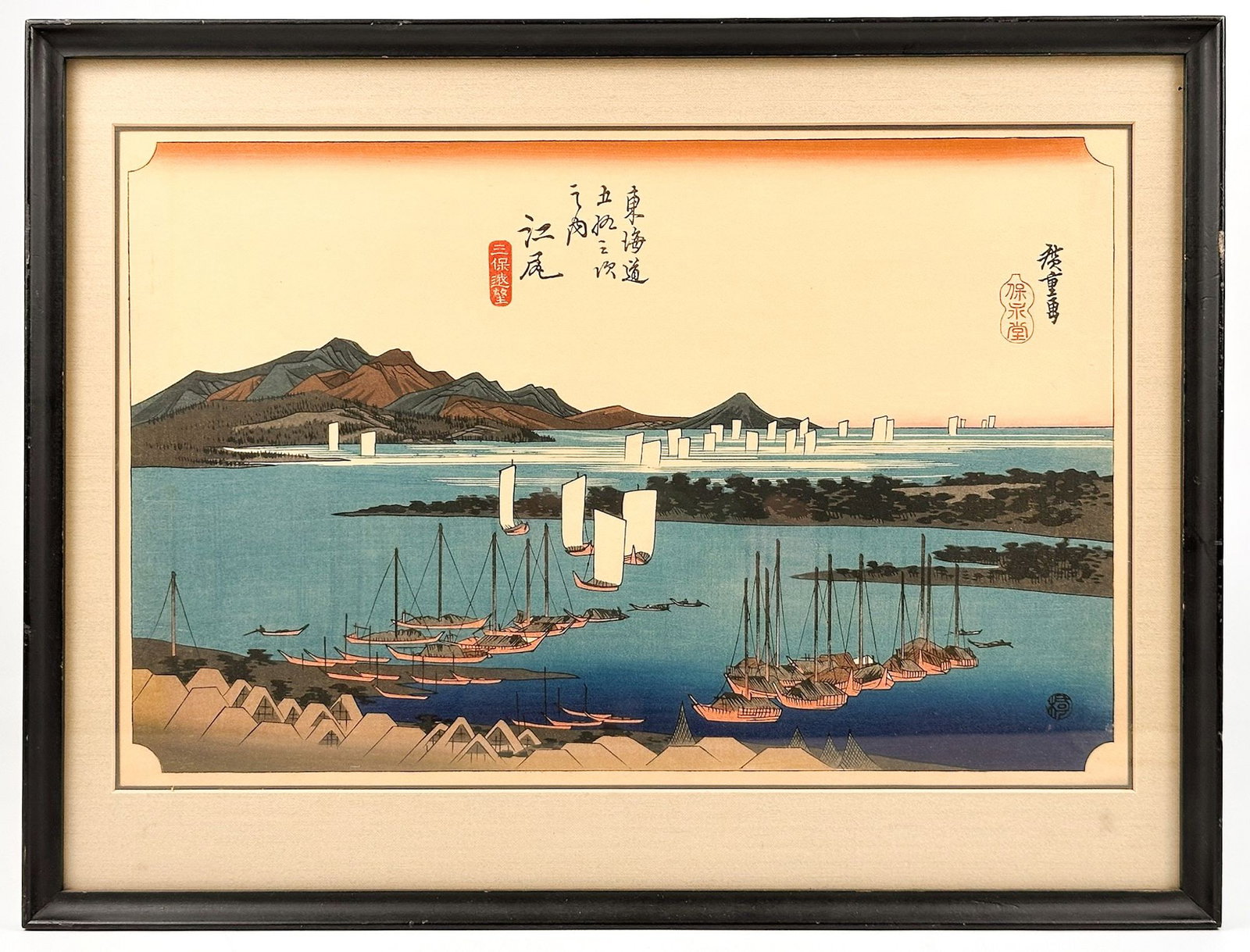 Utagawa Hiroshige (1797-1858) Woodblock Print, Distant View of Miho, Ejiri, 1833 (1 of 5)