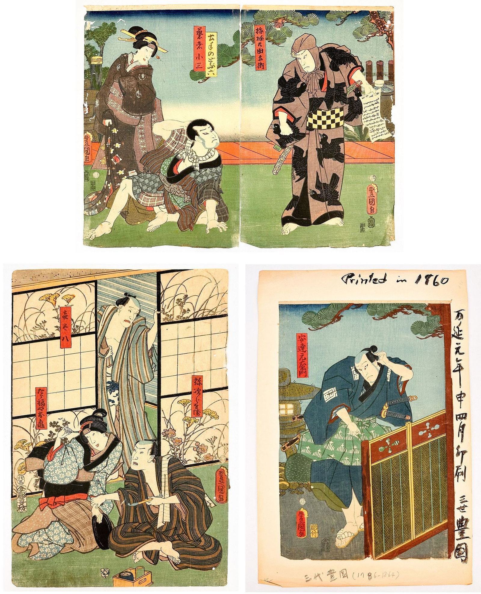 Three Woodblocks by Utagawa Kunisada (1786-1865) Kabuki Actors and Scenes: Kabuki Actor Portrait, 1860. Seals imbedded in the woodblock. Ukiyo-e print depicts a kabuki actor in costume. Dimensions: Visible image is approximately 14.75 in H x 10.75 in W. Backing paper is appr