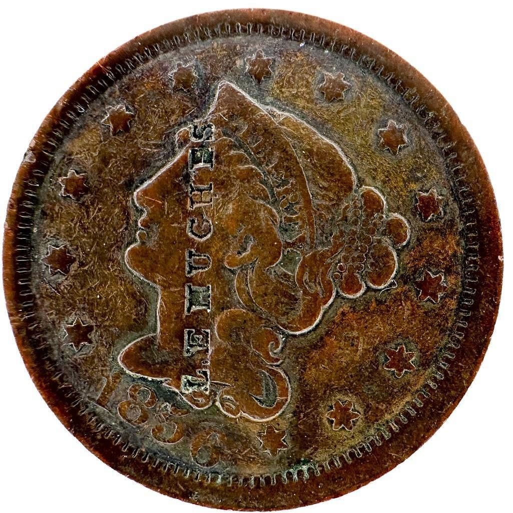 1856 One Cent US Coin (1 of 2)