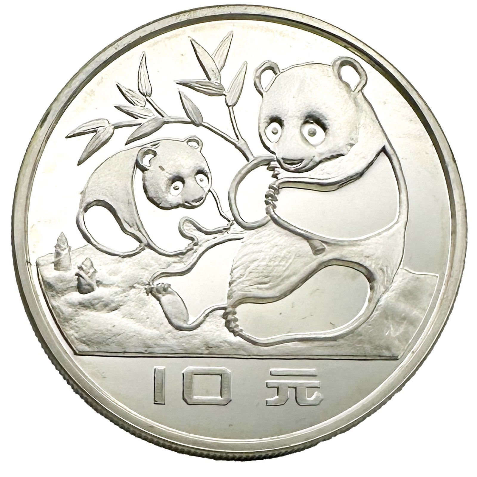 1983 China 10 Yuan, Two Pandas, 90% Silver, 27 g (1 of 2)