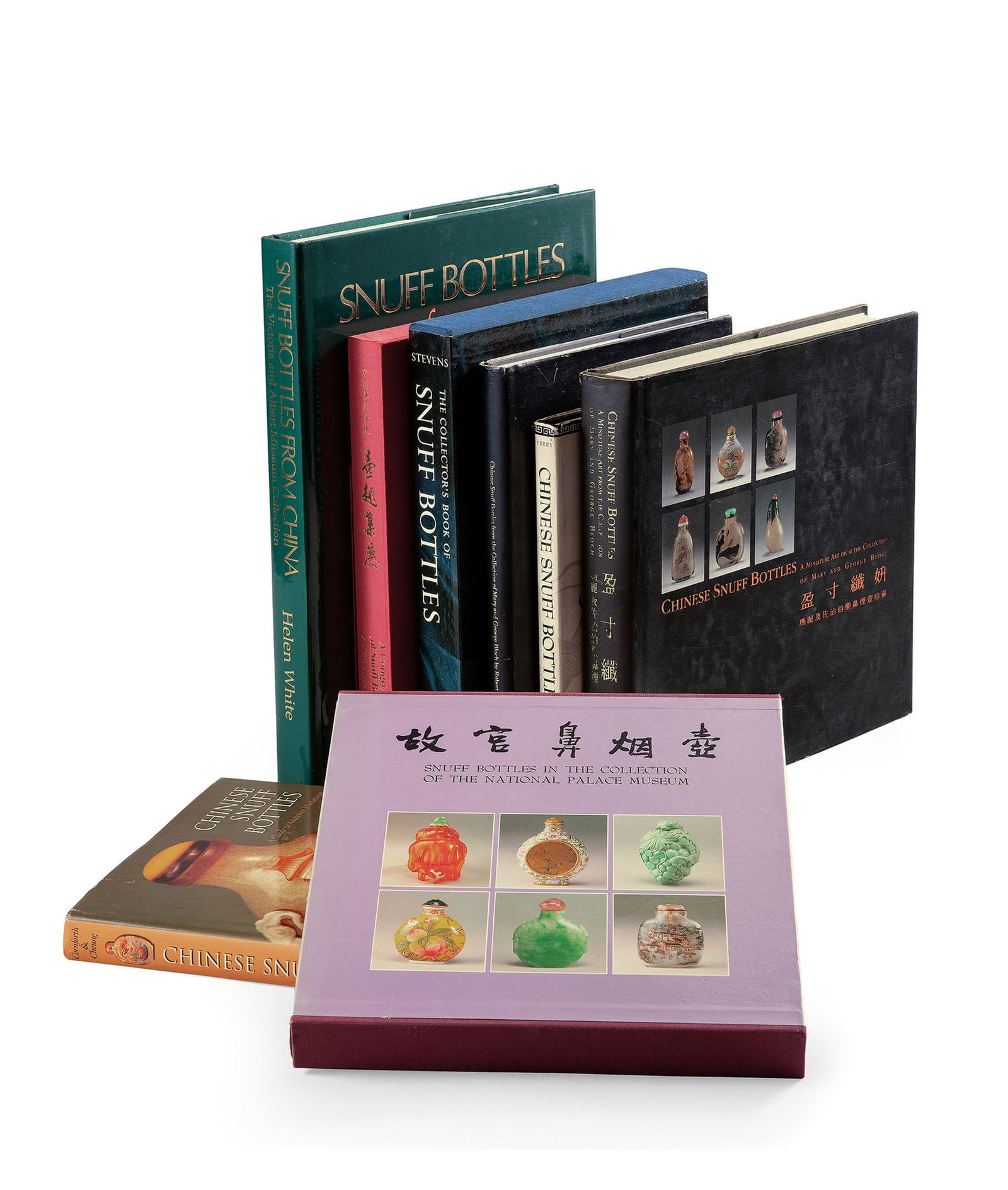 A Set of Eight Snuff-Bottle Related Books (1 of 1)