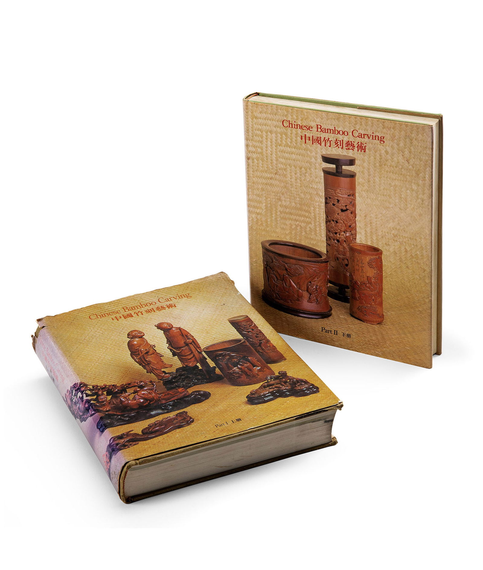 A Two-Volume Set of Chinese Bamboo Carving, Vol. I & II (1 of 1)