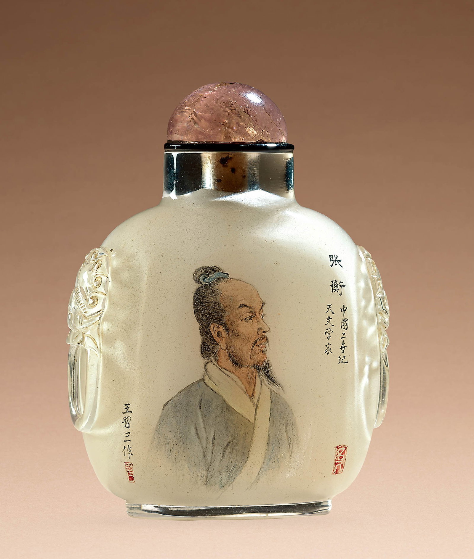 Inside-Painted 'Figure' Snuff Bottle, Wang Xisan, 1965: 328 1965年 王習三作 玻璃內畫張衡、李時珍鼻煙壺 H6.9cm 款識：張ඣ