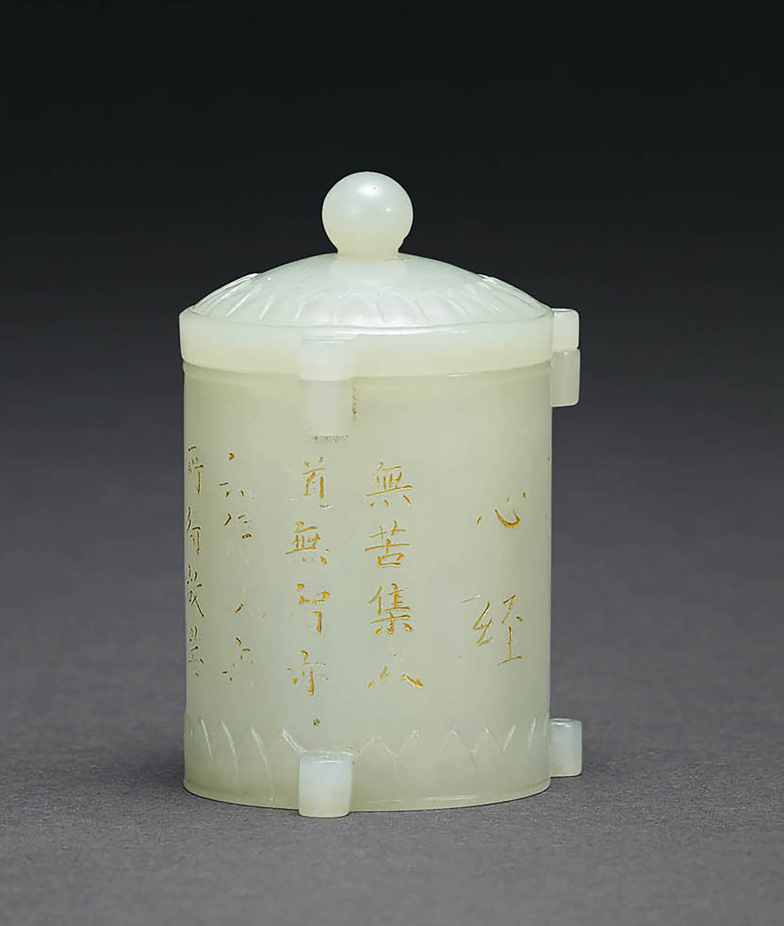 Pale Celadon Jade 'Heart Sutra' Vessel & Cover, Qing (1 of 1)