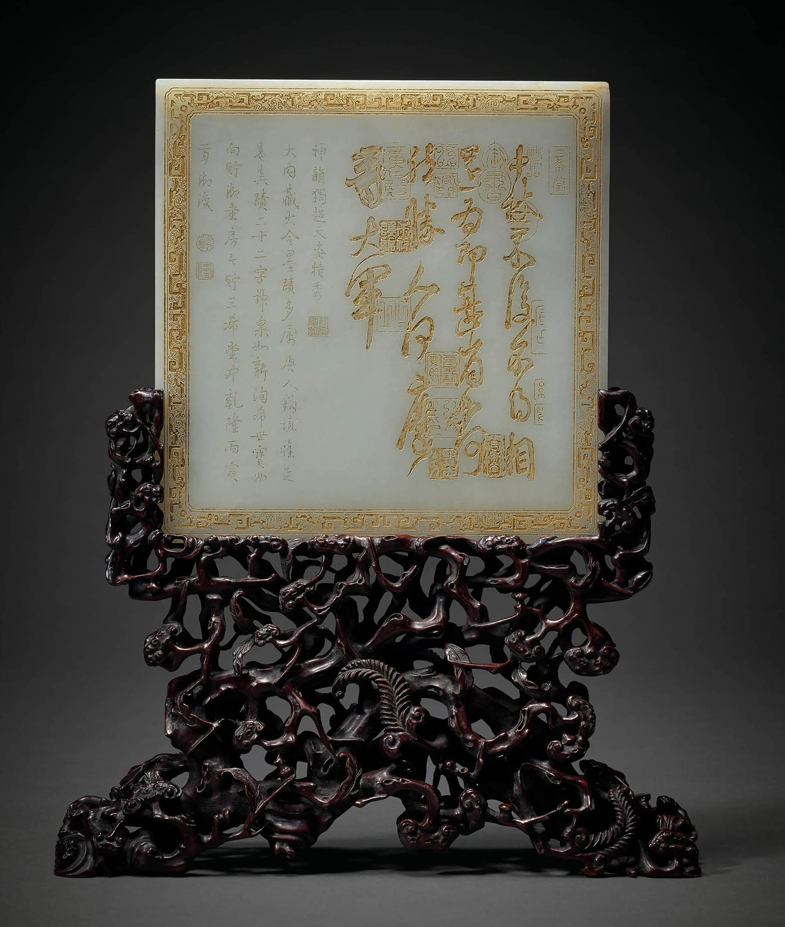 Qing Gold-Inlaid White Jade Table Screen, Wang Xianzhi (1 of 3)