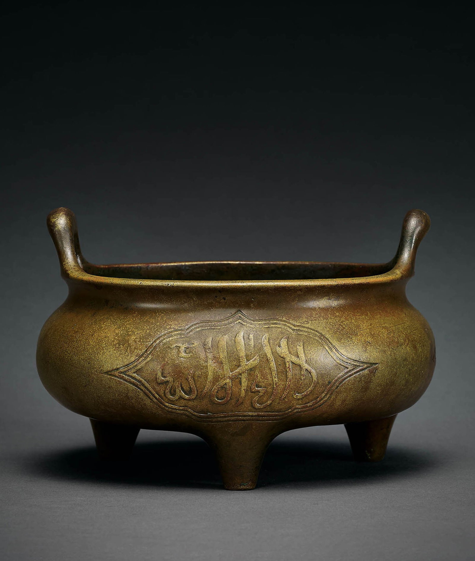 Arabic-Inscribed Bronze Tripod Censer, Ming Dyn. (1 of 4)