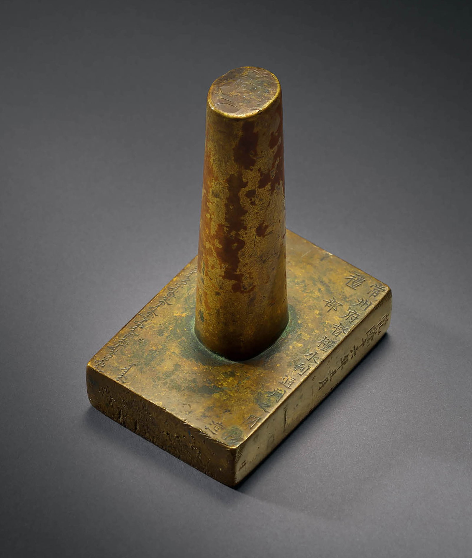 Rare Bronze Official's Seal, Qing Qianlong (1 of 5)