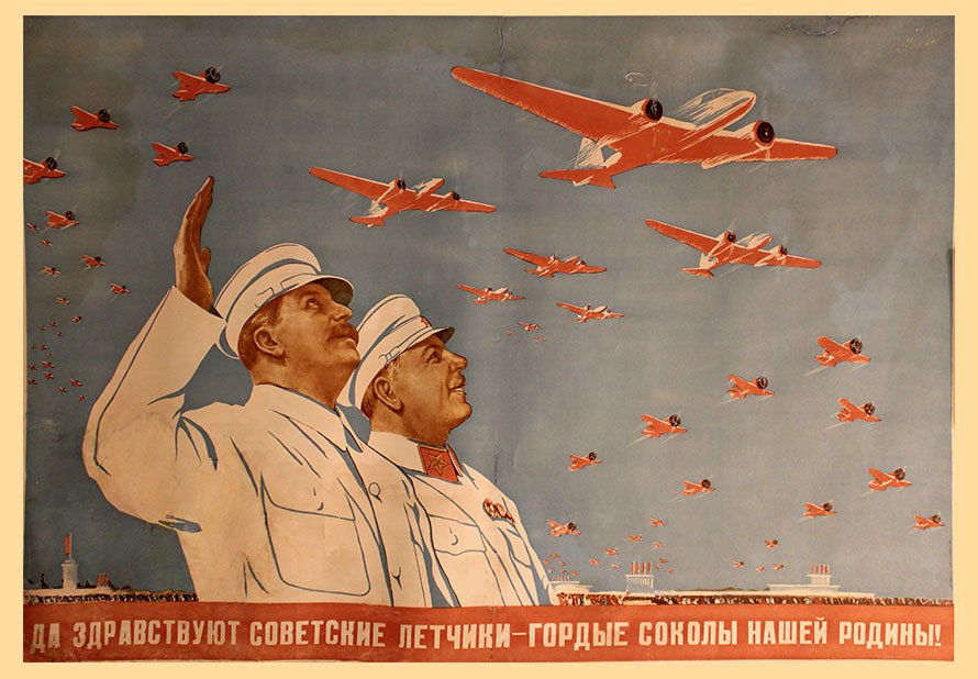 DENISOV, N. AND VATOLINA, N. THE SOVIET PILOT 1938 (1 of 1)