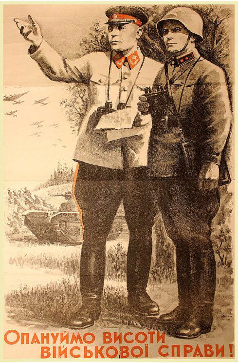 NODELMAN, S. MASTER THE HEIGHTS OF MILITARY GLORY! 1941 (1 of 1)